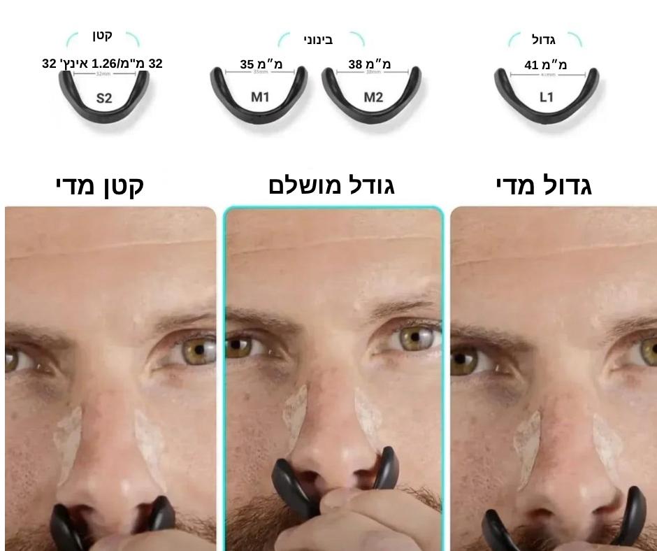 קליפס נשימה מגנטי מבית CHASEY PRO