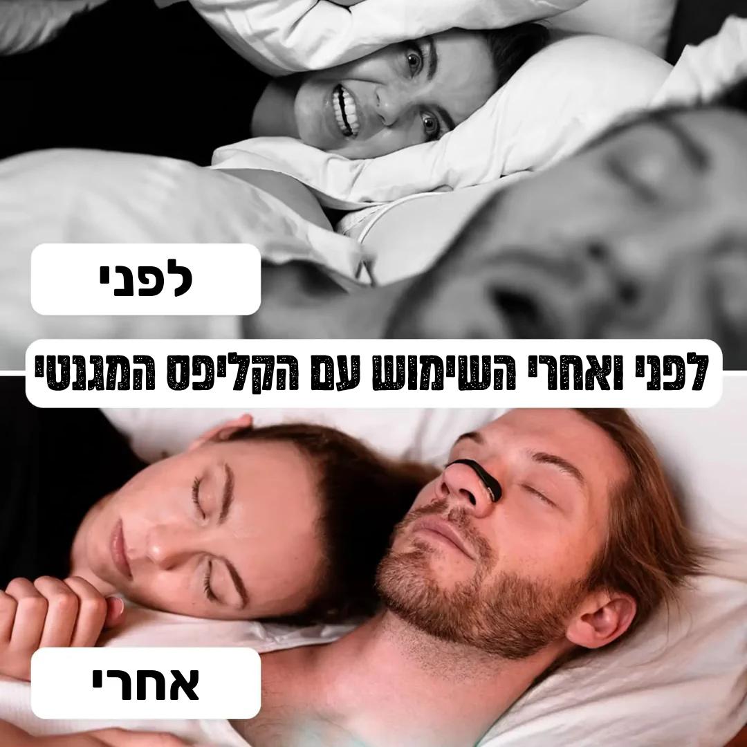 קליפס נשימה מגנטי מבית CHASEY PRO