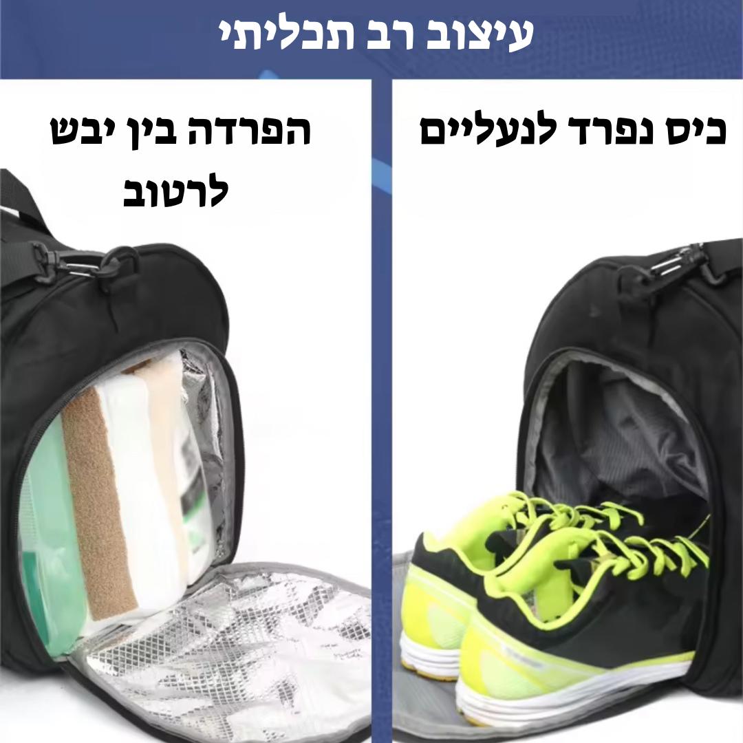 תיק ספורט לחדר כושר מבית CHASEY PRO