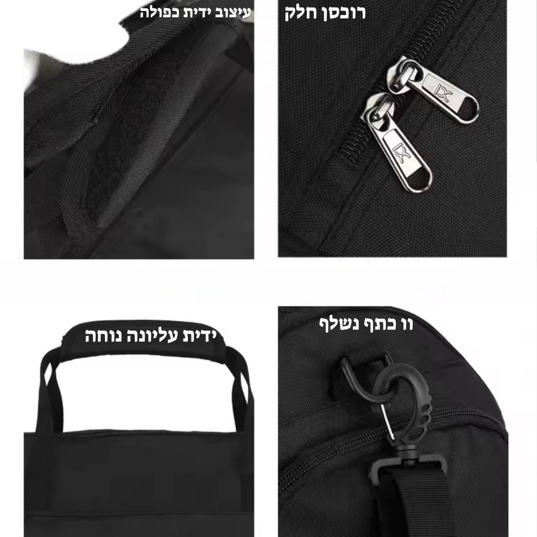 תיק ספורט לחדר כושר מבית CHASEY PRO