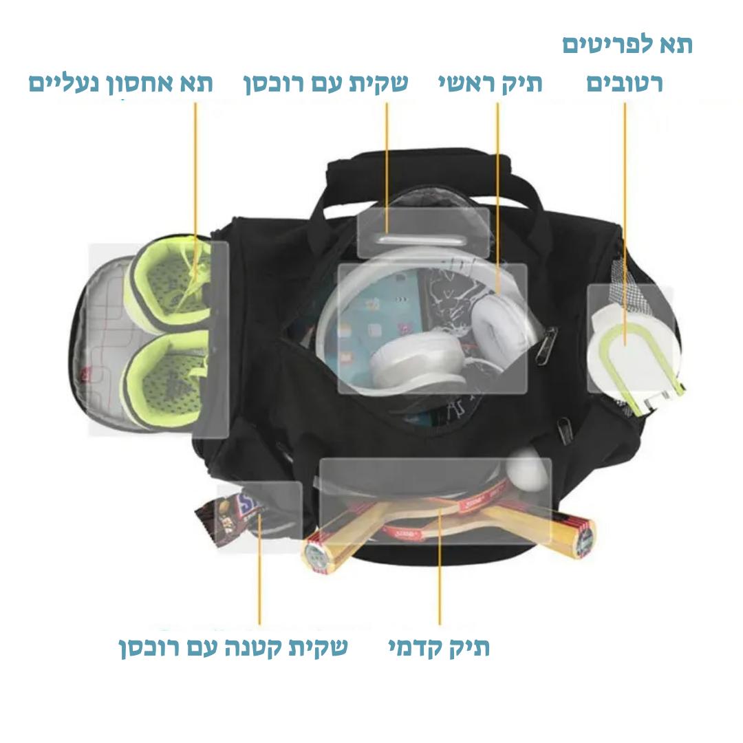תיק ספורט לחדר כושר מבית CHASEY PRO