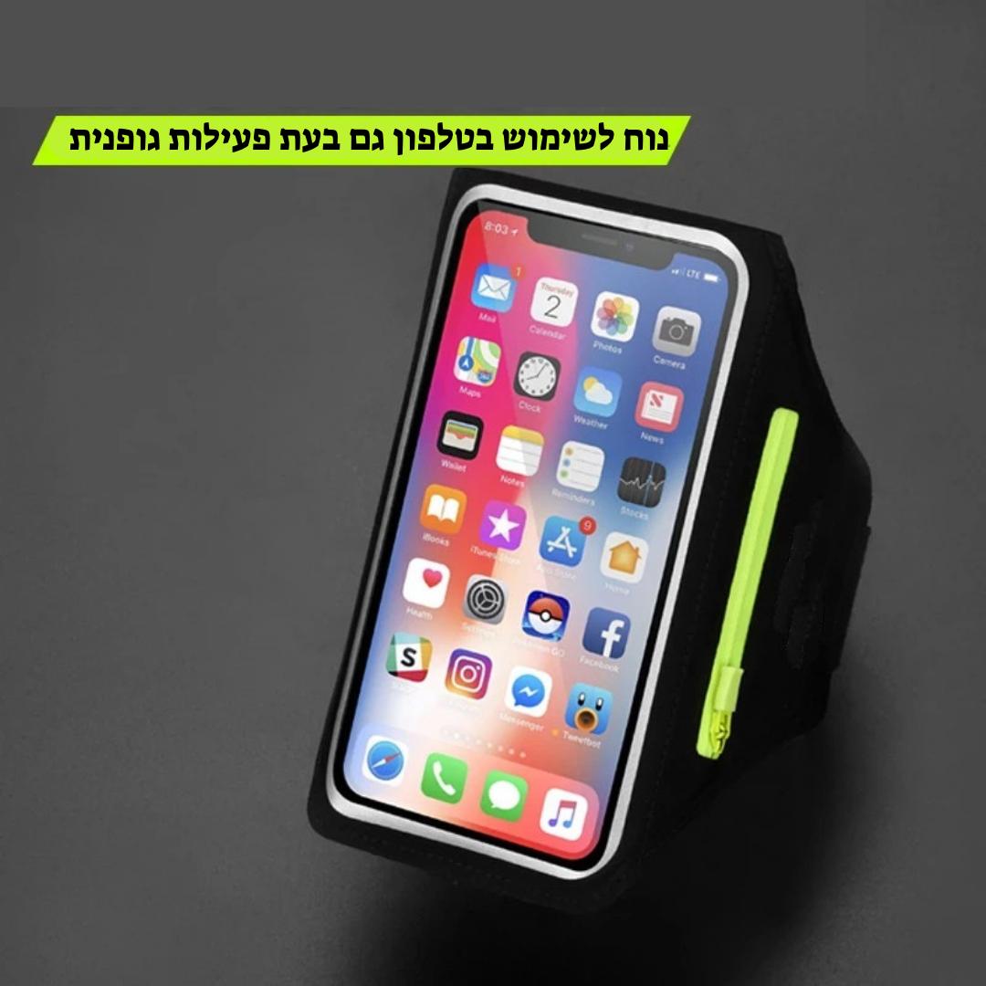 תיק ריצה לטלפון מבית CHASEY PRO