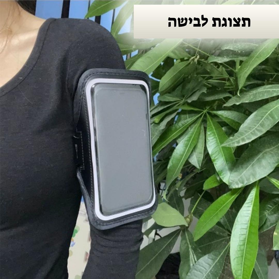 תיק ריצה לטלפון מבית CHASEY PRO